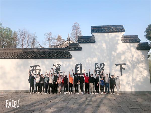 大美西溪游人醉、光耀宇諾品牌真－宇諾市場(chǎng)部團(tuán)建