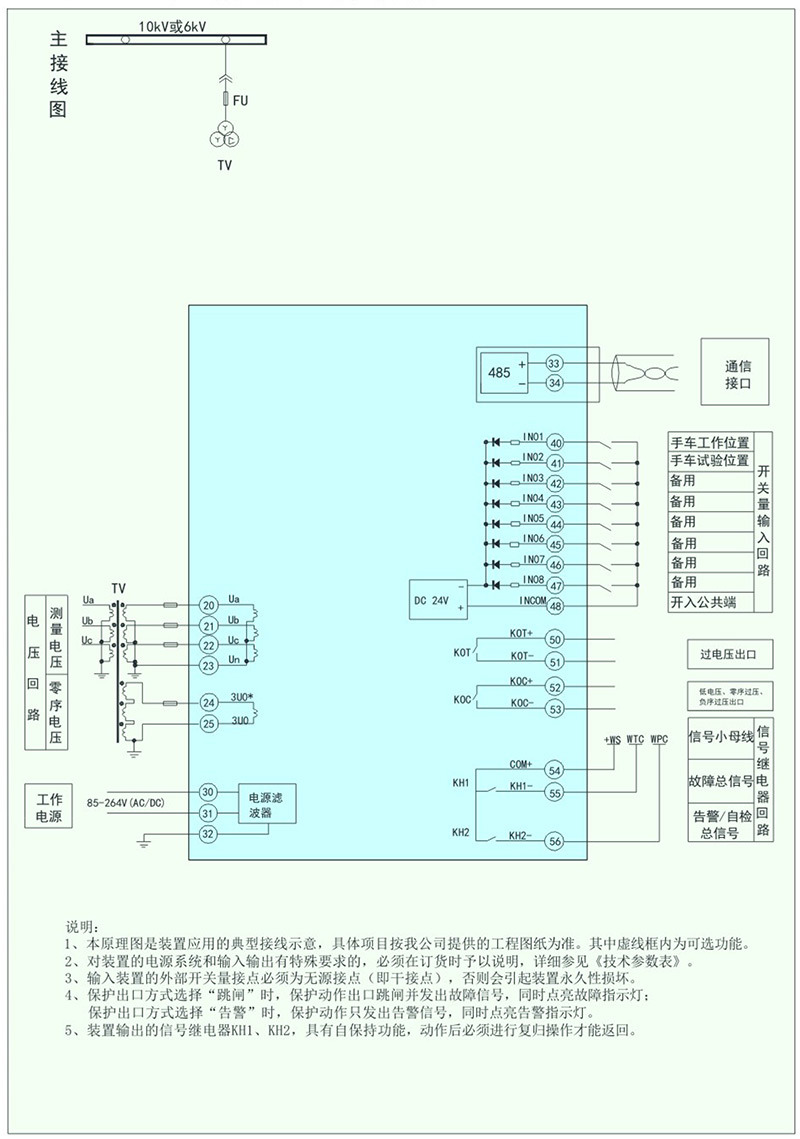1724380529446253.jpg 1-6.jpg